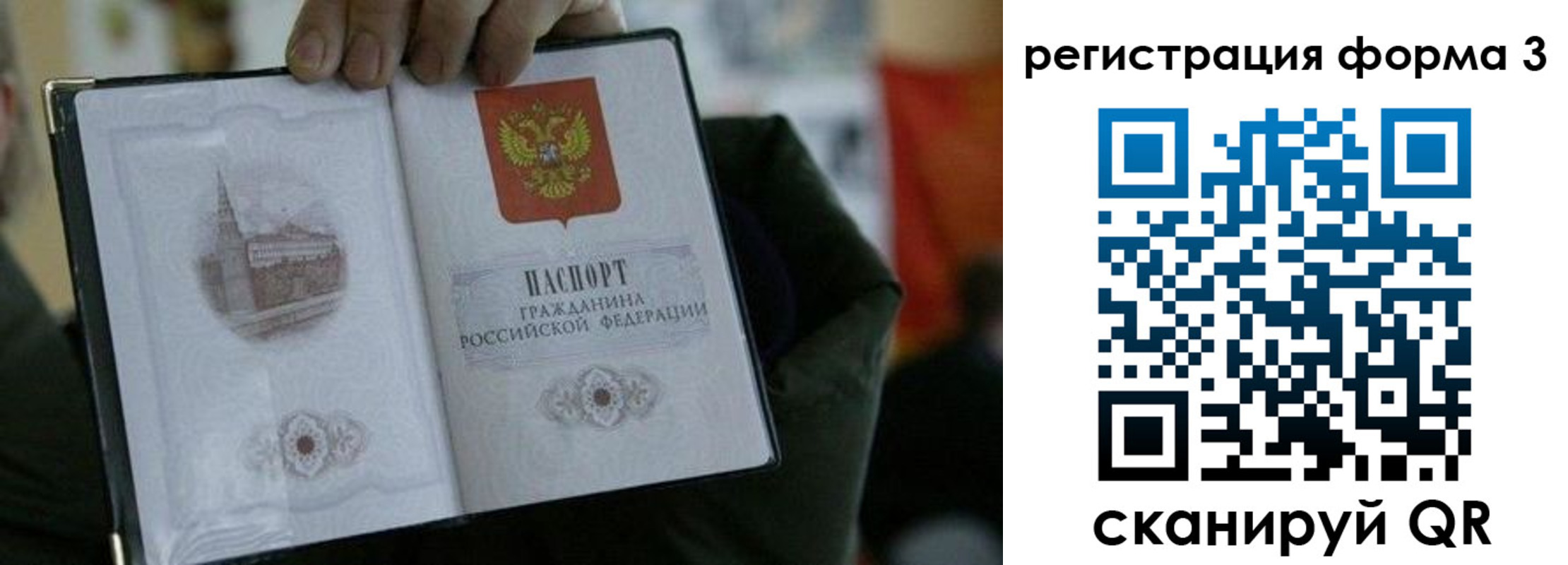 прописка для кредита в Прохладном