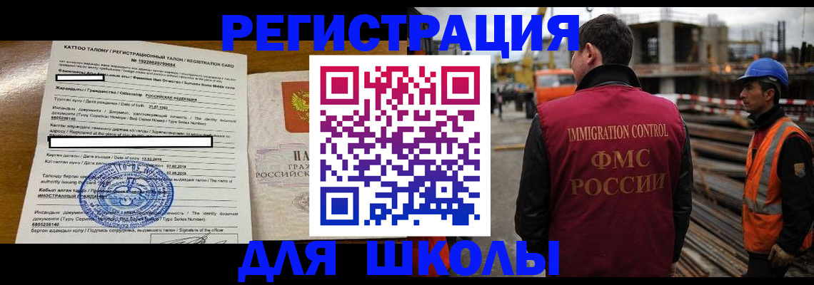 пропишу в квартире в Прохладном